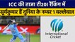 Suryakumar Yadav का Ranking में जलवा, World Cup के बाद भी No1 बल्लेबाज | वनइंडिया हिंदी *Cricket