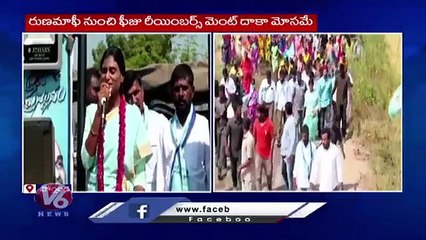 YS Sharmila Fires On CM KCR At Manakondur Public Meeting | Karimnagar | V6 News