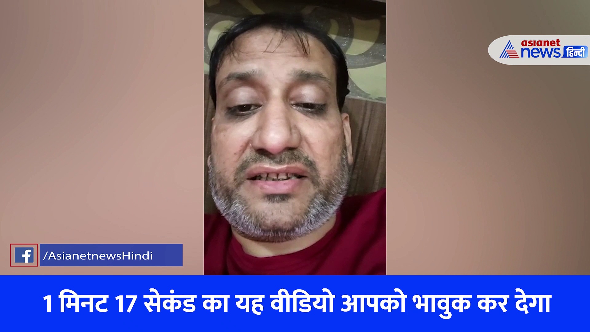  जयपुर के बिजनेसमैन का मौत से पहले का वीडियो आया सामने, बयां किया दर्द- मरने की वजह इमोशनल कर देगी