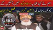 PTI won't be able to come to Islamabad because..., Maulana Fazal Ur Rehman