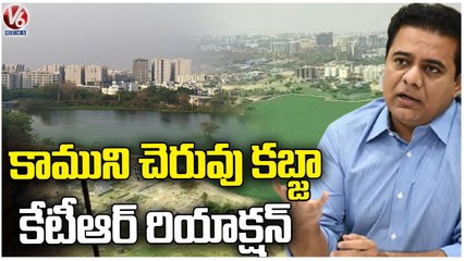 Minister KTR Reacts On Kukatpally Kamuni Cheruvu Kabza | Hyderabad | V6 News
