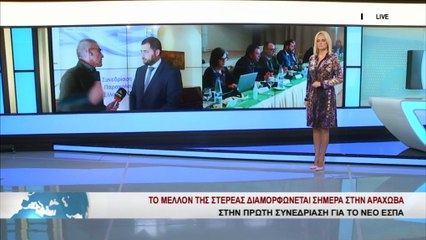 Ο Περιφερειάρχης Στερεάς Ελλάδας, Φ. Σπανός στο Star