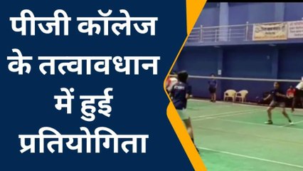 चितौड़गढ : बैडमिंटन प्रतियोगिता के महिला व पुरुष वर्ग में प्रथम तीन स्थानों पर उदयपुर ने मारी बाजी