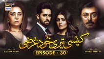 Kaisi Teri Khudgharzi Episode 30 - 16th November 2022 - ARY Digital Drama