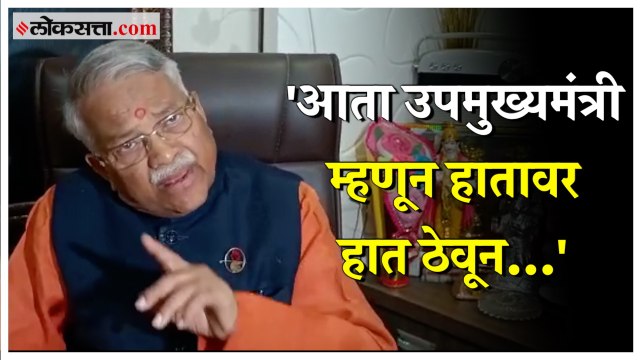 Chandrakant Khaire on Devendra Fadnavis: चंद्रकांत खैरे यांची देवेंद्र फडणवीसांवर टीका