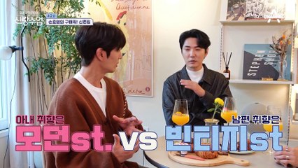 인테리어 하는 여자가 이상형?! 봉선이 간파한 상준의 속셈은?