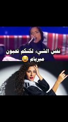 الجمهور يشبه اغنية ميريام فارس لكأس العالم بفصلة الاء الهندي في معرض اكسبو