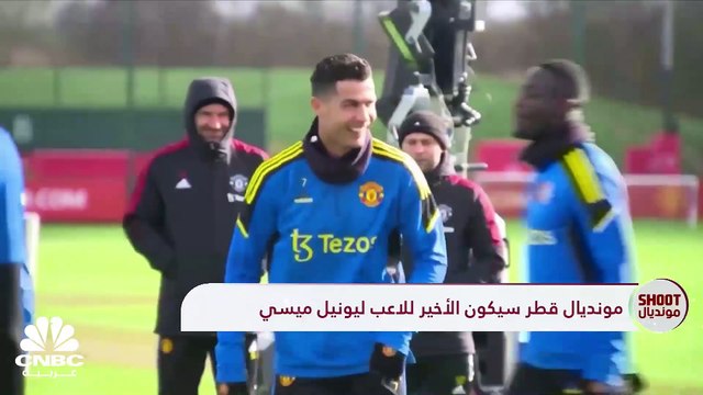 أقل من أسبوع على مونديال قطر.. أول مونديال يقام في الشرق الأوسط وشمال أفريقيا