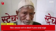 सीतापुर: अज्ञात कारणों के चलते युवक ने फांसी लगाकर की आत्महत्या की कोशिश