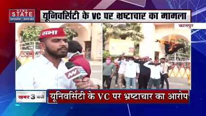Kanpur News: कानपुर VC विनय पाठक पर लटकी कार्रवाई की तलवार