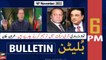 ARY News Bulletin | 6 PM | 16th November 2022