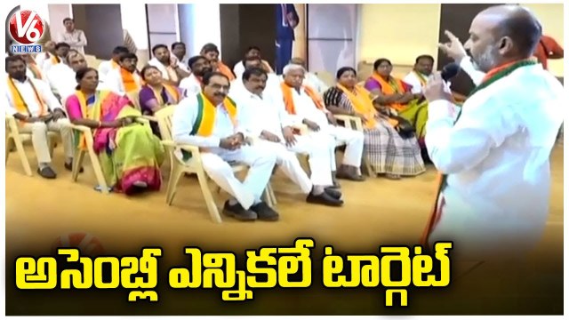 State BJP Leaders Focus On Upcoming Elections | V6 News