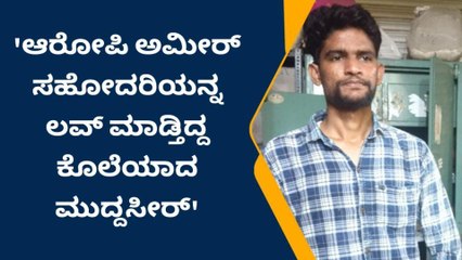 ಕಲಬುರಗಿ: ಇಂಜಿನಿಯರಿಂಗ್ ವಿದ್ಯಾರ್ಥಿ ಹತ್ಯೆ ಪ್ರಕರಣ- ಮೂವರ ಬಂಧನ