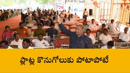 ఆదిలాబాద్: వాడీవేడీగా కొనసాగుతున్న స్వగృహ వేలం పాట