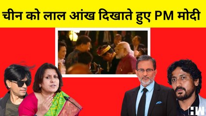 G20Summit में PM Modi और China President Xi Jinping का वीडियो, पत्रकारों ने Galwan Valley याद दिलाई