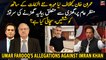 Truth behind Umar Farooq Zahoor's allegations against Imran Khan