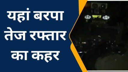 Скачать видео: श्रीगंगानगर : तेज रफ्तार का कहर, मोटरसाइकिल व ट्रैक्टर में भीषण भिड़ंत, एक की मौत