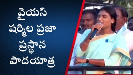 సంచలన వ్యాఖ్యలు చేసిన వైఎస్ షర్మిల