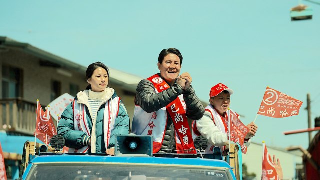 Indigenous Taiwanese Film Gaga Up for Six Golden Horse Awards - TaiwanPlus News