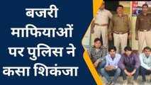 करौली: अवैध बजरी खनन पर पुलिस की कार्रवाई, 5 आरोपी गिरफ्तार