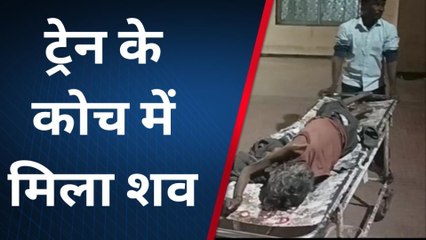 झालावाड़: रेलवे परिसर में किस चीज से मच गया हड़कंप?, देखिए खबर में