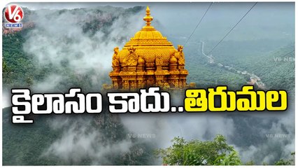 Beautiful View : Snow Covers Tirumala Hills | Tirumala Temple | V6 News