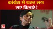 Gujarat Congress News : कांग्रेस में Shashi Tharoor लग गए किनारे? Rahul Gandhi। Mallikarjun Kharge