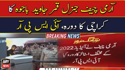 Gen Bajwa visits IDEAS-2022 at Karachi Expo Centre