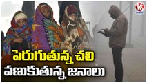 Temperature Levels Falls Down In Telangana | F2F With Weather Dept Director Sravani | V6 News