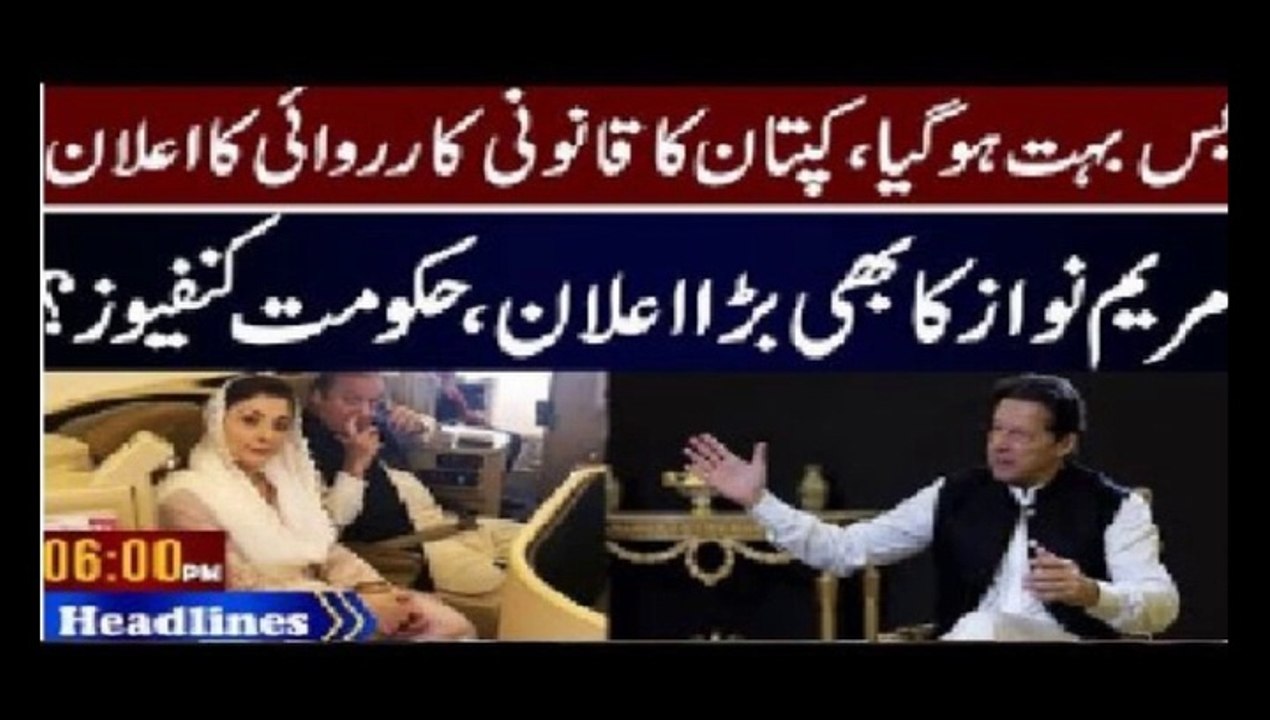 Indus Plus News  Headlines 06:00 PM | 16 Nov 2022 | Indus Plus  News