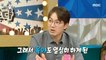 [HOT] The parenting know-how that Song Il-guk teaches, 라디오스타 221116 방송