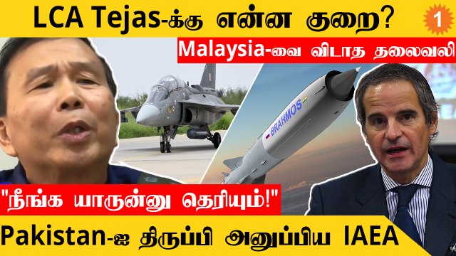 India மீது தப்பு இல்ல! Kaveri Engine எப்போது Ready ஆகும்? |Malaysia துரோகம் *Defence