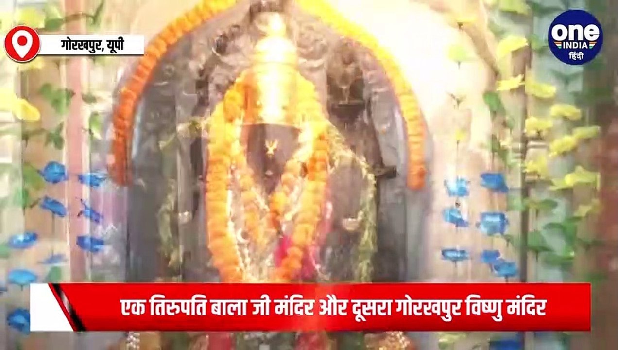 दिनभर में तीन बार बदलती है प्रभु के चेहरे की भा...