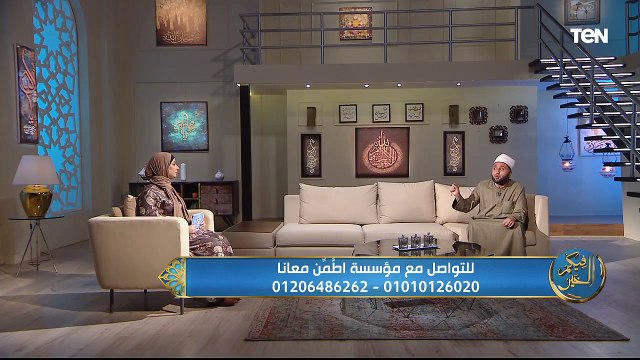 فيكم الخير | كيف تجبر بخاطر غيرك.. وما هو المعنى الحقيقي لأسم الله الجبار ؟