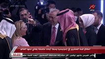 انطلاق فعاليات قمة العشرين بمشاركة قادة وزعماء العالم وحضور ولي العهد السعودي الأمير محمد بن سلمان