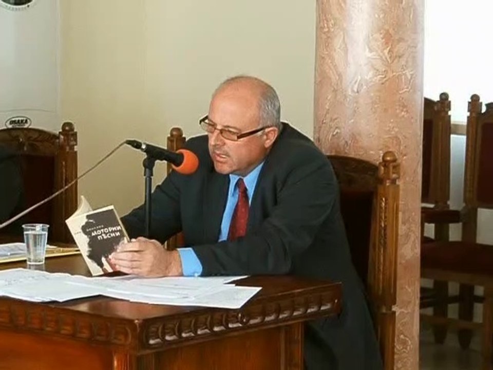 Михаил Лисков чете стихове на Вапцаров