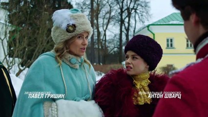 Гости из прошлого 2 — 2 серия (2022): Тайны времени и неожиданные встречи 🕰️