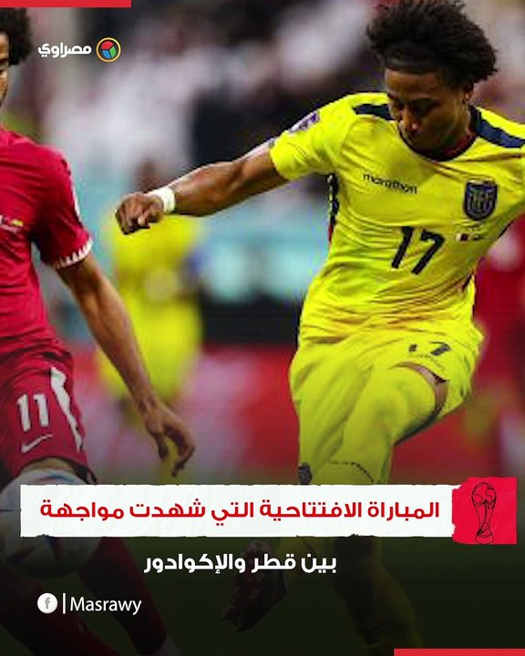 بعد توقف مباراة إيران وإنجلترا لمدة 10 دقائق.....