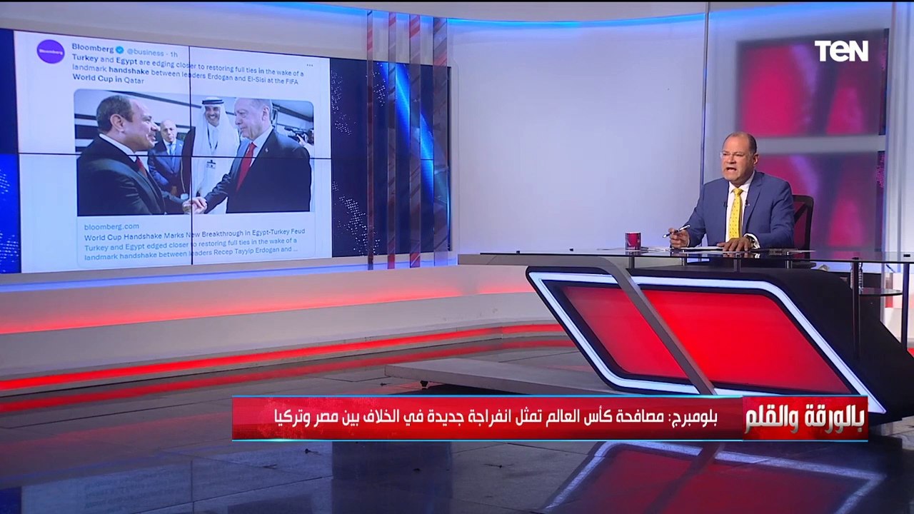 شاهد أول تعليق من نشأت الديهي على مصافحة الرئيس السيسي لنظيره التركي في قطر