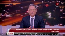 شريف عامر يستعرض تجربته الشخصية على تطبيق سيارات المصريين بالخارج.. شوف الخطوات بالظبط