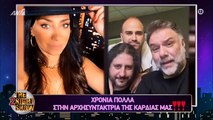 Οι δημόσιες ευχές του Γρηγόρη Αρναούτογλου στην αγαπημένη του: «Χρόνια Πολλά, Νάνσυ σ' αγαπάμε»