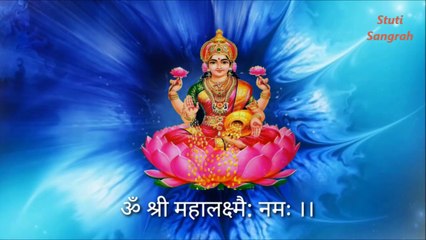 महालक्ष्मी मंत्र | Mahalaxmi Mantra For Money & Health | Laxmi Mantra Jaap 108 Times | Maa Lakshmi Mantra