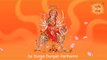 माँ दुर्गा भजन - जय दुर्गे दुर्गति परिहारिणी | Jai Durge Durgati Pariharini | Maa Durga Bhajan | Durga Bhajan | Devotional Song
