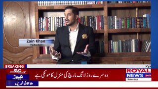 Royal Guest with Zain Khan: Foreign degree program in Pakistan - Royal News