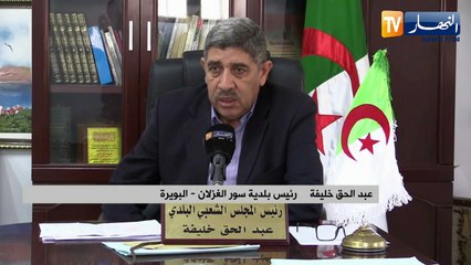 النشرة الأمازيغية لليلة الأربعاء 16 نوفمبر 2022