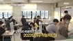 [HOT] I've been waiting for today! 2023 College Scholastic Ability Test,생방송 오늘 아침 221117
