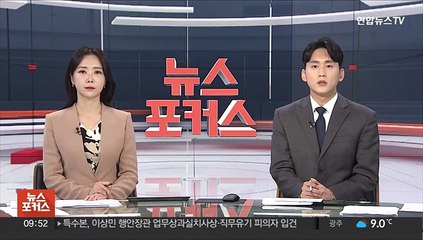 북한 외무상 "미국 확장억제 강화시 더욱 맹렬한 군사대응"
