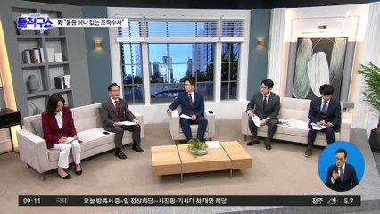 “민주당이 대장동 로펌이냐”…당내 우려도