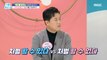 [HOT] Is it possible to punish the son who stole the money?,기분 좋은 날 221117