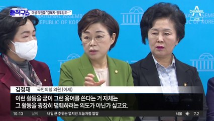 고민정 “김건희, 바이든과 팔짱낀 모습 조금 불편”